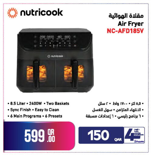 available at Jumbo Electronics in Qatar - Doha