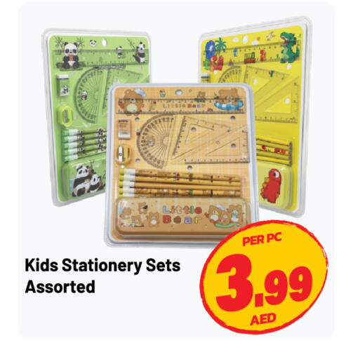 available at Dream Land in UAE - Sharjah / Ajman
