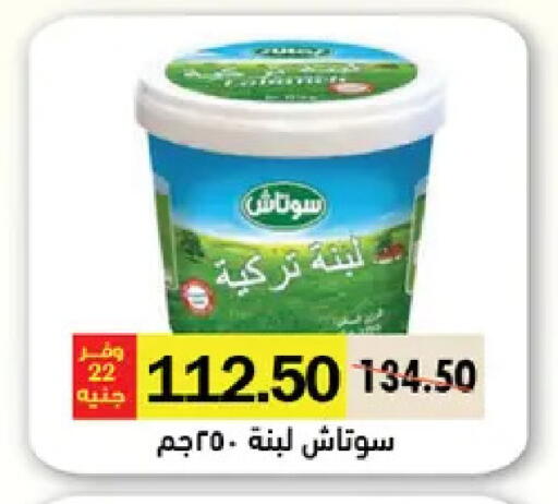 available at رويال هاوس in Egypt - القاهرة