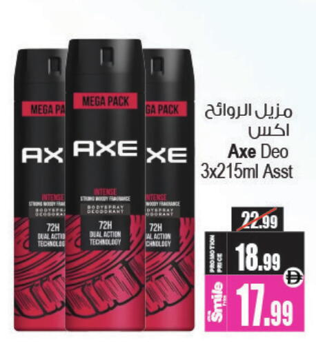 available at أنصار جاليري in الإمارات العربية المتحدة , الامارات - دبي