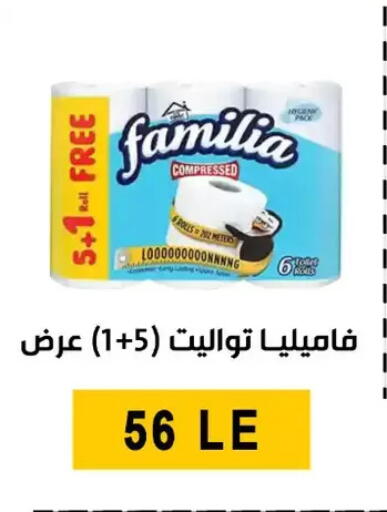 available at Ben Seleman in Egypt - Cairo