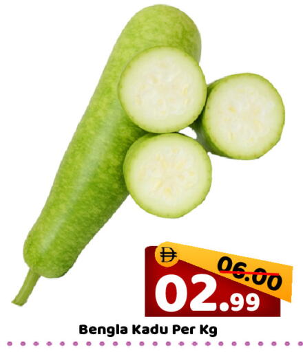 available at رويال جلف هايبرماركت in الإمارات العربية المتحدة , الامارات - أبو ظبي