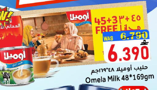 available at Al Qoot Hypermarket in Oman - Muscat