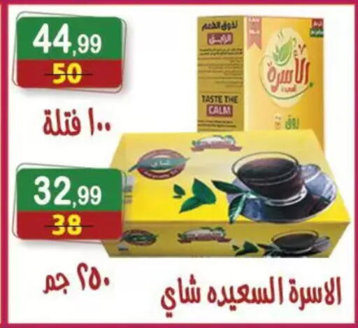 available at Hyper Eagle in Egypt - Cairo