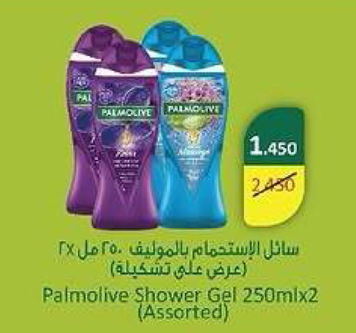 available at Daiya Society in Kuwait - Ahmadi Governorate