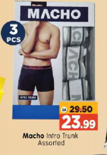 available at Al Madina Hypermarket in UAE - Abu Dhabi