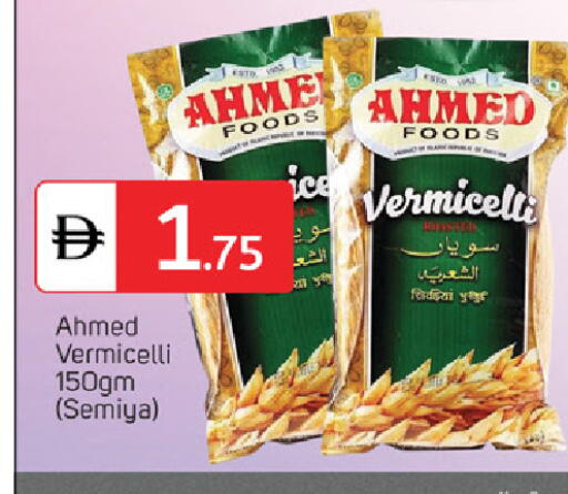 available at سوق طلال in الإمارات العربية المتحدة , الامارات - دبي