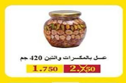 available at Al Fintass Cooperative Society  in Kuwait - Kuwait City