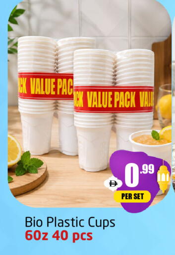 available at مركز دلتا in الإمارات العربية المتحدة , الامارات - دبي
