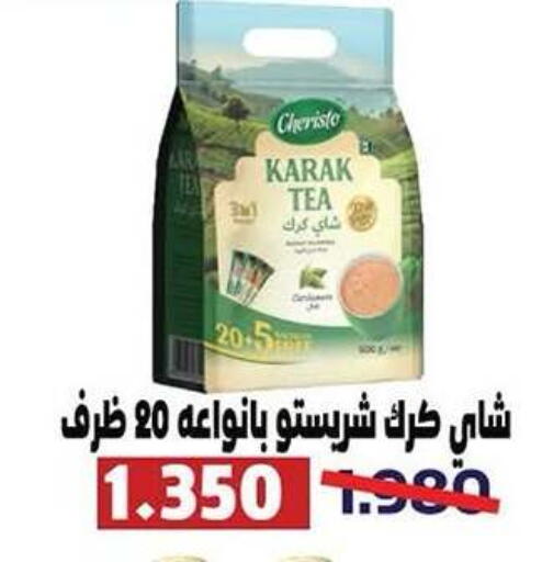 available at Qadisiyah Cooperative Society in Kuwait - Kuwait City