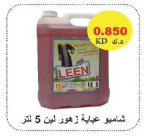 available at Farwania Co.op in Kuwait - Kuwait City