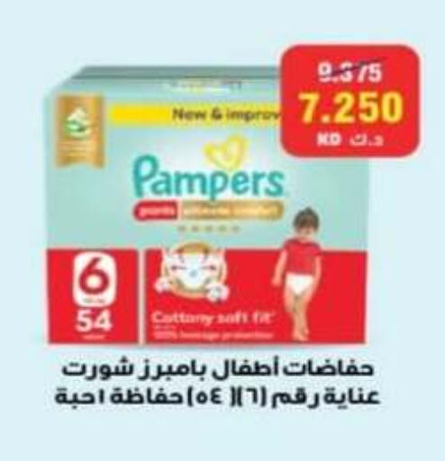available at جمعية الرميثية التعاونية in الكويت - مدينة الكويت