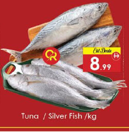 available at ايكو مول & ايكو هايبرماركت in الإمارات العربية المتحدة , الامارات - ٱلْعَيْن‎