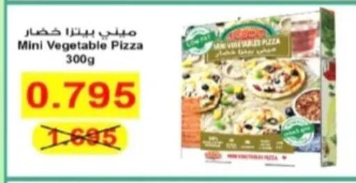 available at جمعية الرحاب التعاونية in الكويت - مدينة الكويت
