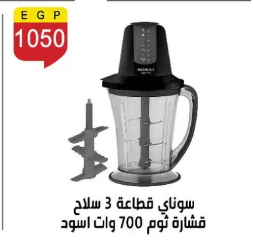 available at Ben Seleman in Egypt - Cairo