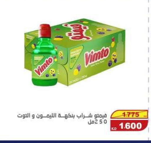 available at السوق المركزي للعاملين بوزارة الداخلية in الكويت - مدينة الكويت