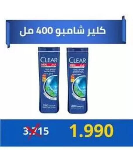 available at Jabriya Cooperative Society in Kuwait - Kuwait City