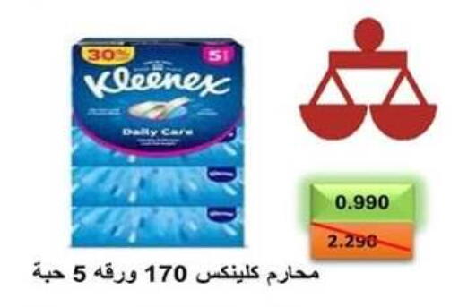 available at  Al Adan And Al Qusor Co-Op in Kuwait - Ahmadi Governorate