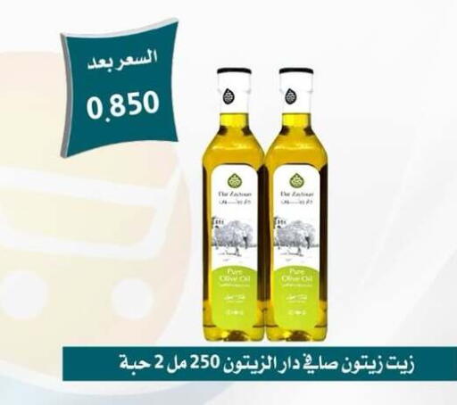 available at Omariya Co-operative Society in Kuwait - Kuwait City