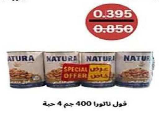available at Al Fintass Cooperative Society  in Kuwait - Kuwait City