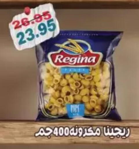 available at Abu Saleh Dairy Market in Egypt - Cairo