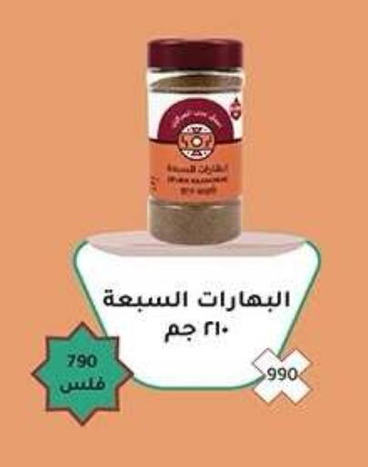 available at Qadisiyah Cooperative Society in Kuwait - Kuwait City