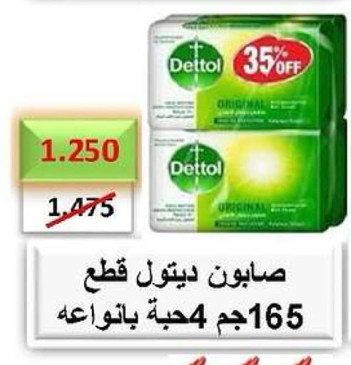 available at Daiya Society in Kuwait - Ahmadi Governorate