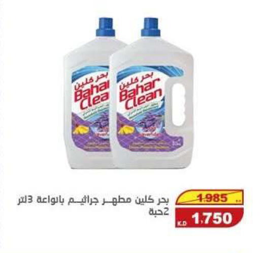 available at السوق المركزي للعاملين بوزارة الداخلية in الكويت - مدينة الكويت