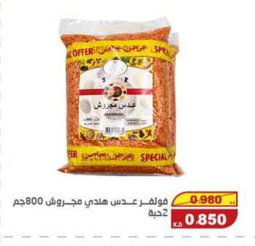 available at السوق المركزي للعاملين بوزارة الداخلية in الكويت - مدينة الكويت