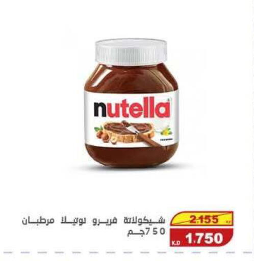 available at السوق المركزي للعاملين بوزارة الداخلية in الكويت - مدينة الكويت