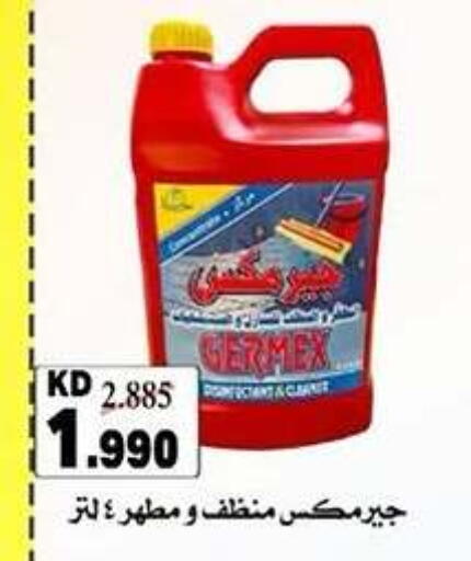 available at Qadisiyah Cooperative Society in Kuwait - Kuwait City