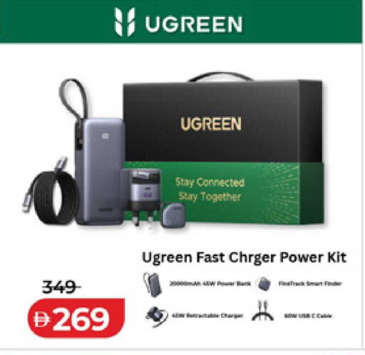 available at Lulu Hypermarket in UAE - Al Ain