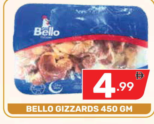 available at Dream Night hypermarket in UAE - Dubai