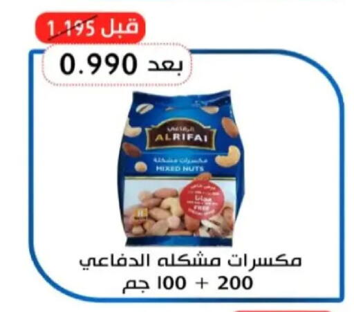 available at Hadiya CO-OP Society in Kuwait - Ahmadi Governorate
