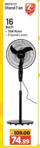 available at Al Madina Hypermarket in UAE - Abu Dhabi