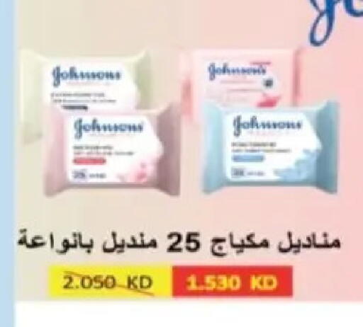 available at Hadiya CO-OP Society in Kuwait - Ahmadi Governorate