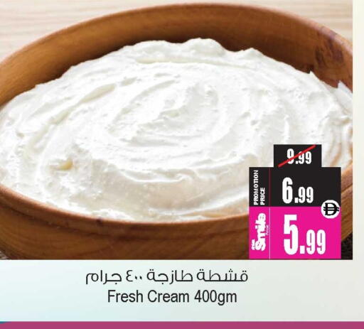 available at Ansar Gallery in UAE - Dubai