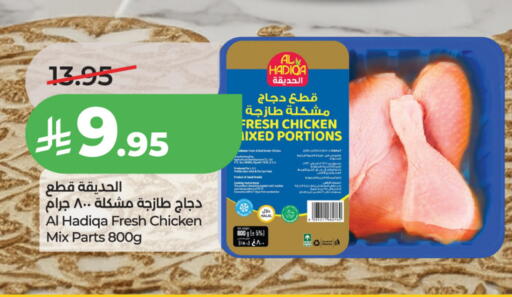 available at لولو هايبرماركت in مملكة العربية السعودية, السعودية, سعودية - الخرج