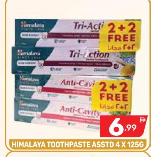 available at Dream Night hypermarket in UAE - Dubai
