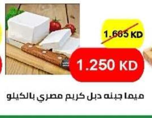 available at جمعية ضاحية صباح الناصر التعاونية in الكويت - مدينة الكويت
