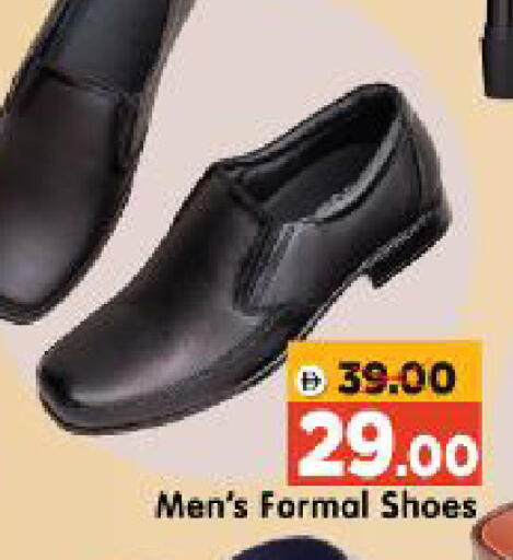 available at Al Madina Hypermarket in UAE - Abu Dhabi