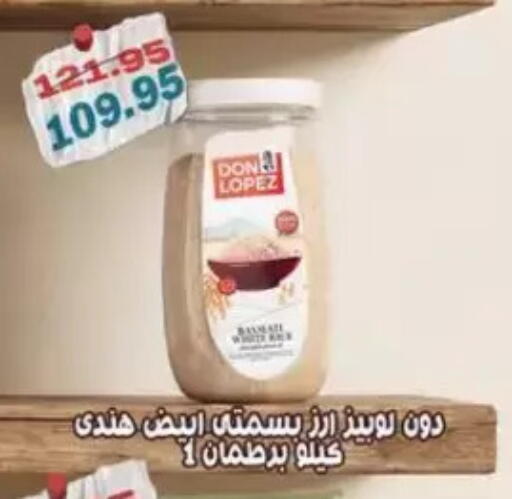 available at Abu Saleh Dairy Market in Egypt - Cairo