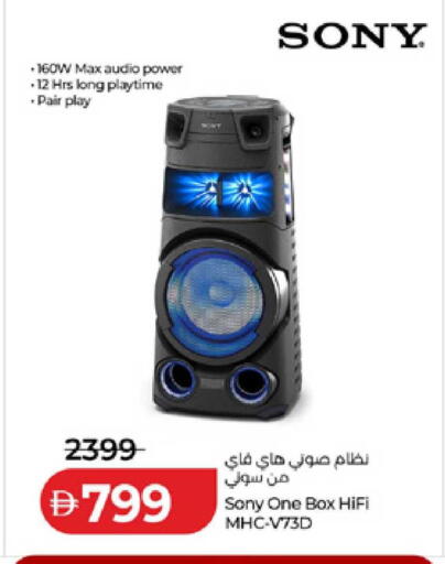 available at Lulu Hypermarket in UAE - Dubai