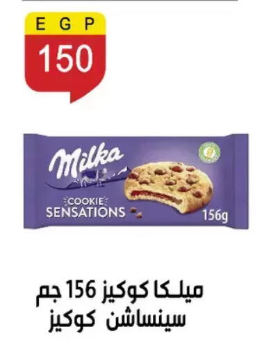 available at Ben Seleman in Egypt - Cairo