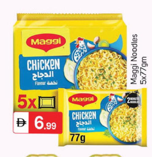 available at سوق طلال in الإمارات العربية المتحدة , الامارات - دبي