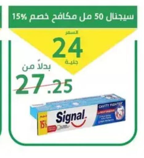 available at سوق العمدة in Egypt - القاهرة