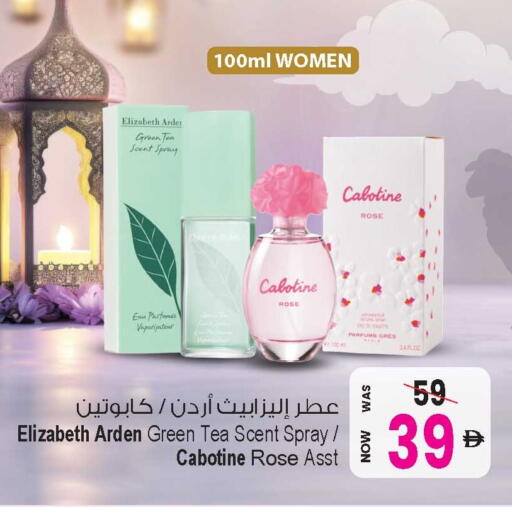 available at Ansar Gallery in UAE - Dubai