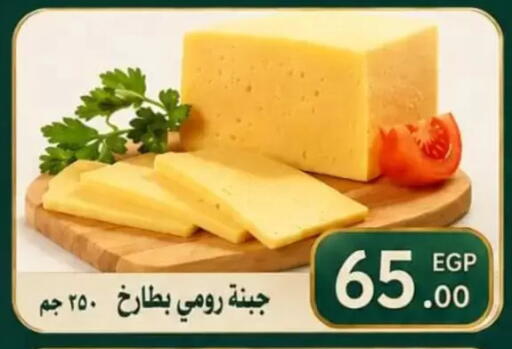 available at الكواوي ماركت in Egypt - القاهرة