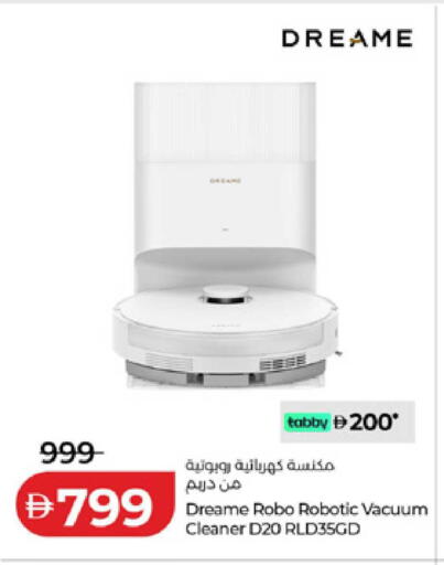available at Lulu Hypermarket in UAE - Sharjah / Ajman
