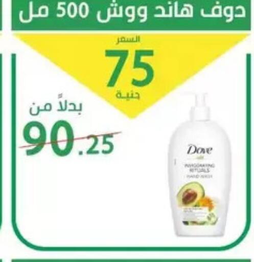 available at سوق العمدة in Egypt - القاهرة